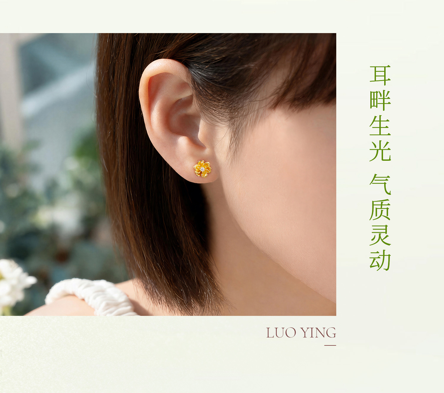 六福珠宝落樱黄金耳钉耳环女款精致樱花足金耳饰镶钻石G01A0002DS晚枫1花样
