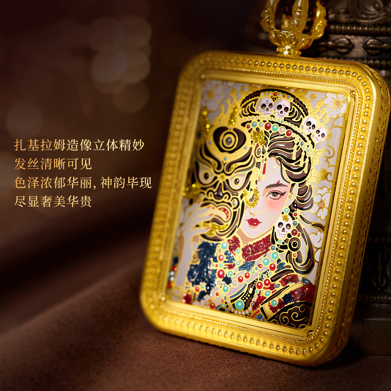 六福珠宝福满传家扎基拉姆唐卡黄金项链男女款计价F95G0005DS