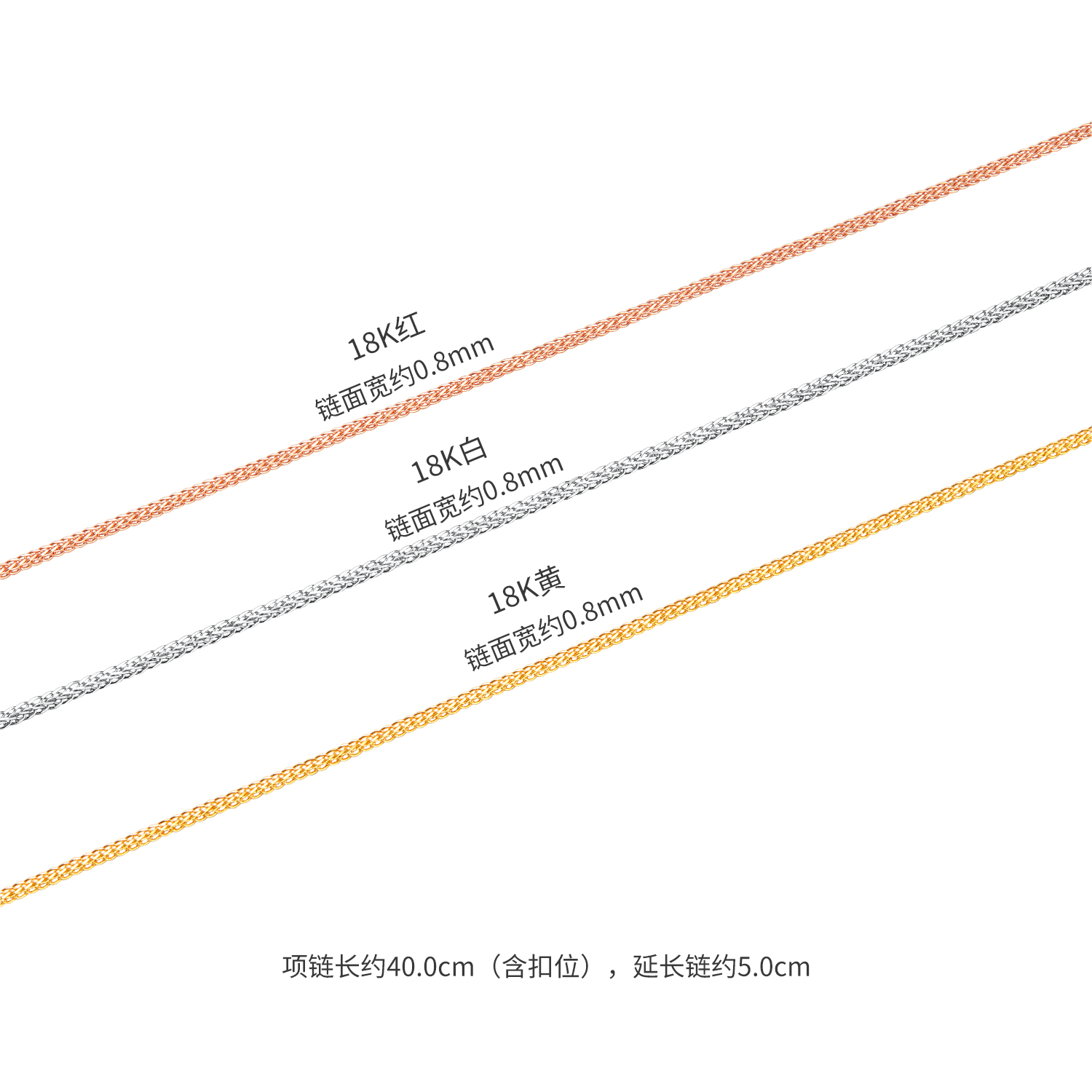 六福珠宝18K金肖邦链女经典简约项链百搭素链F29J0007DS新品722
