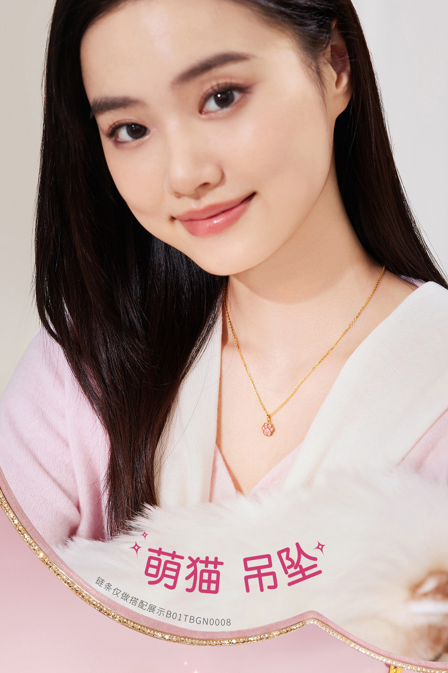 六福珠宝萌猫系列猫爪黄金吊坠女款碎碎冰足金挂坠计价GJG0055DS萌友1
