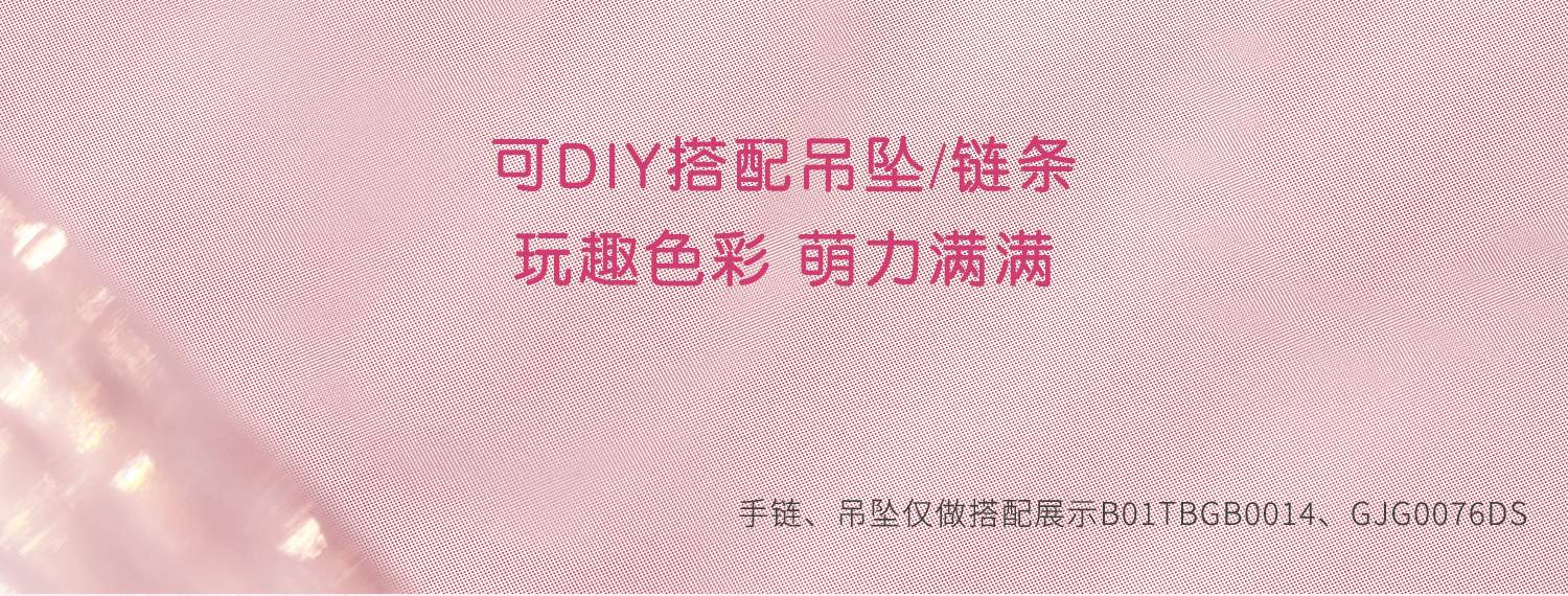 六福珠宝萌猫系列猫爪黄金吊坠女款碎碎冰足金挂坠计价GJG0055DS萌友1
