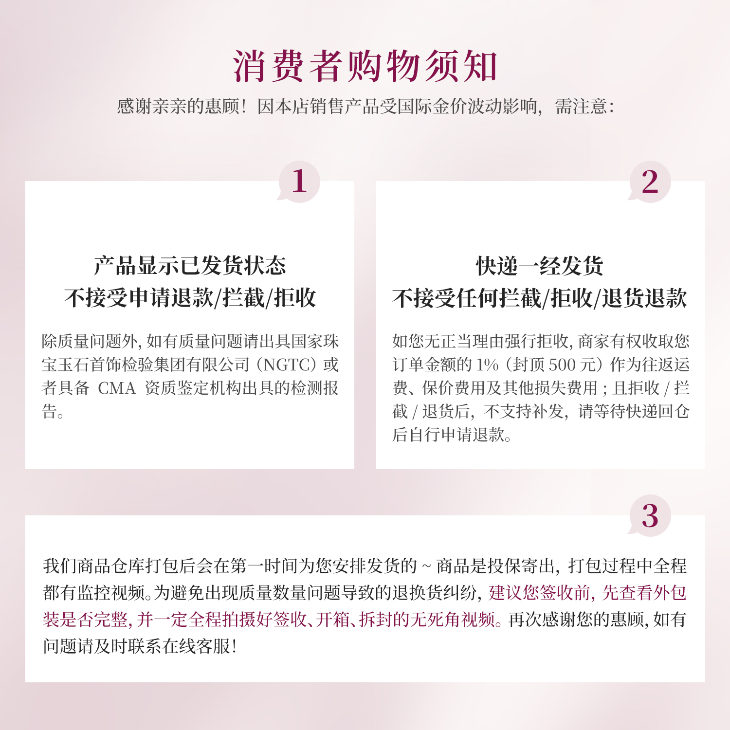 六福珠宝事事如意黄金添富金条10g纪念品金摆件计价002004GA-10【不支持退货】