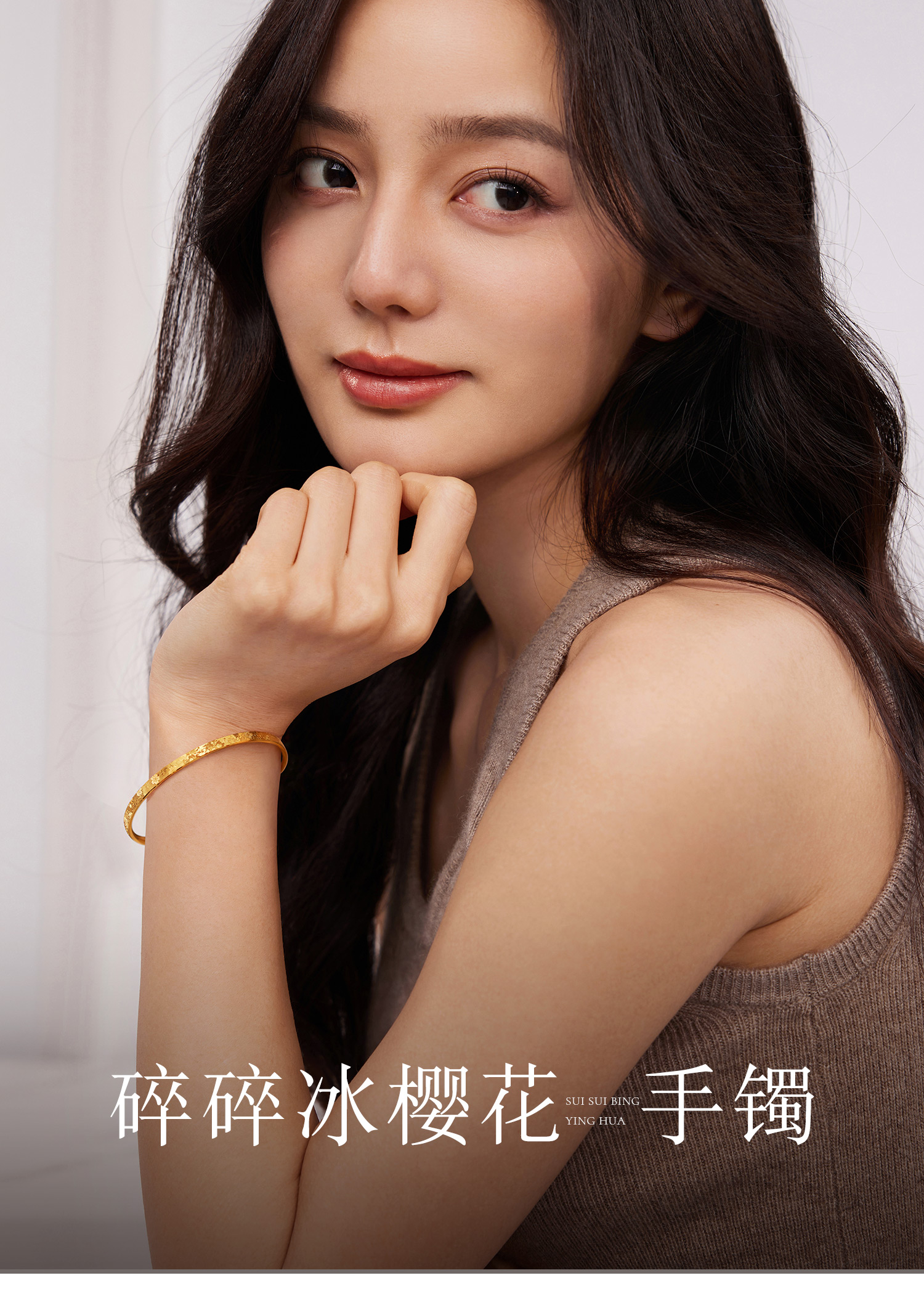 【七夕特惠】六福珠宝碎碎冰樱花黄金手镯女时尚5D硬金镯子首饰计价F63G0114DS【视频看货】幸福1