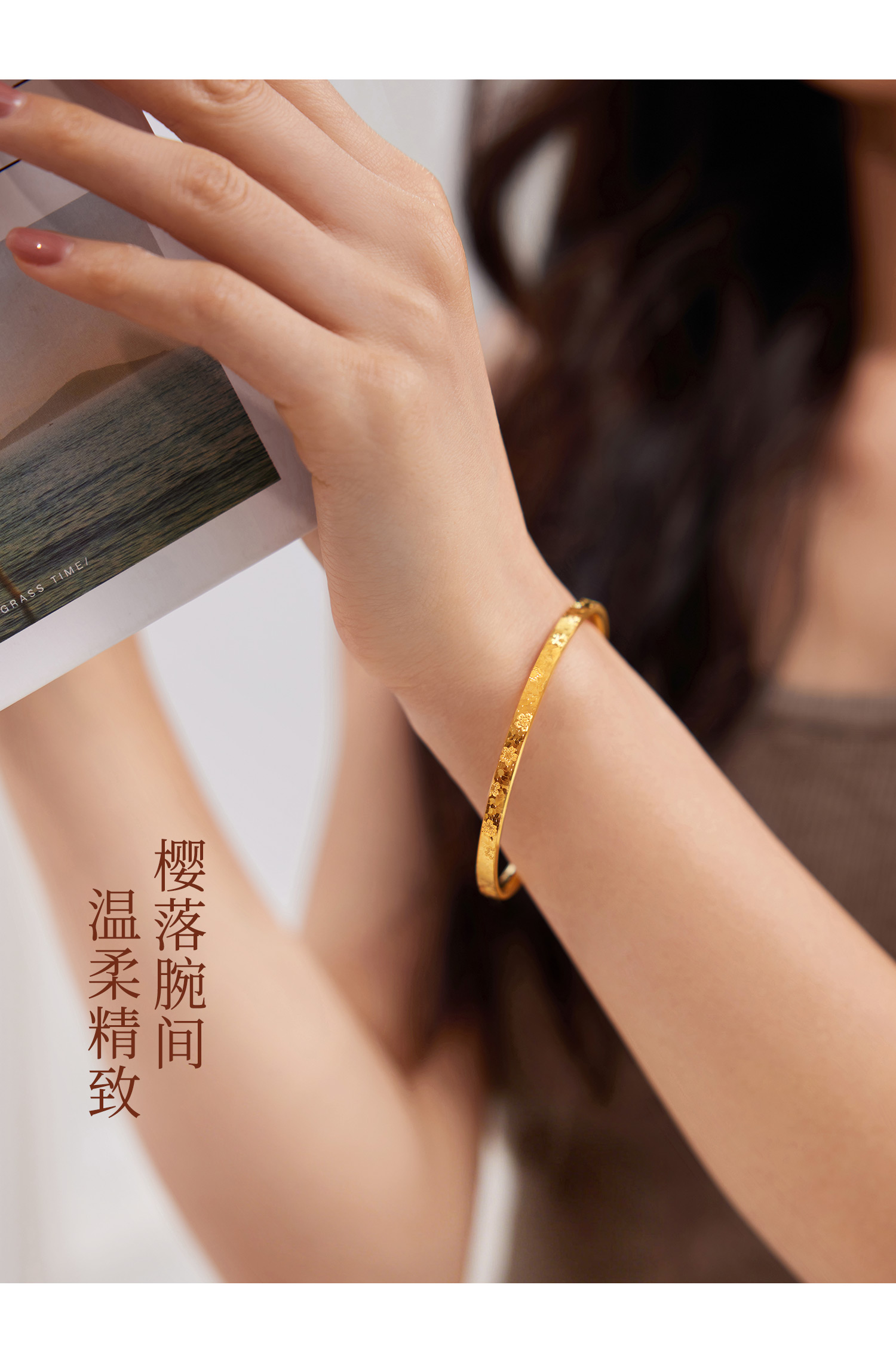 【七夕特惠】六福珠宝碎碎冰樱花黄金手镯女时尚5D硬金镯子首饰计价F63G0114DS【视频看货】幸福1