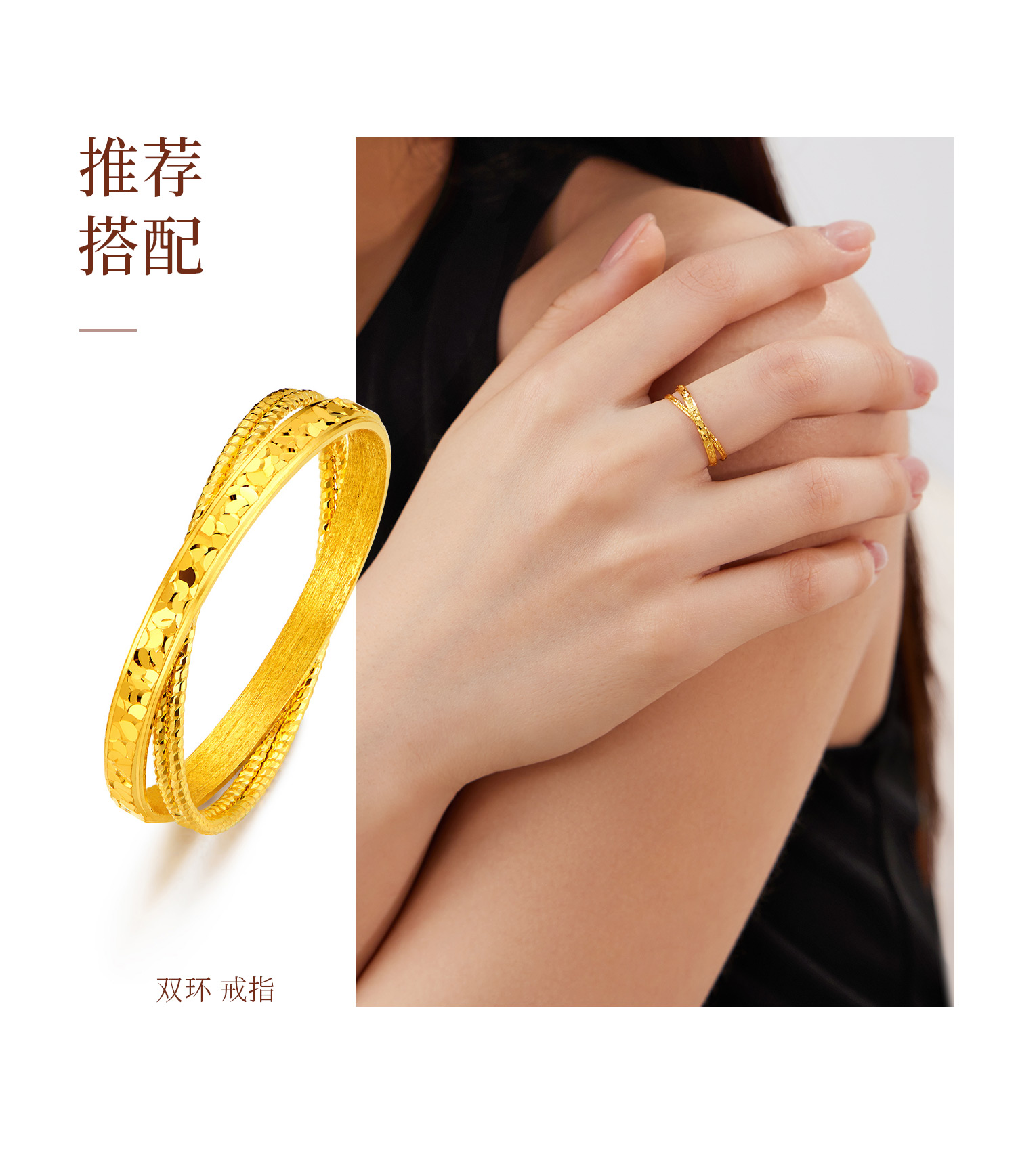 【七夕特惠】六福珠宝碎碎冰樱花黄金手镯女时尚5D硬金镯子首饰计价F63G0114DS【视频看货】幸福1