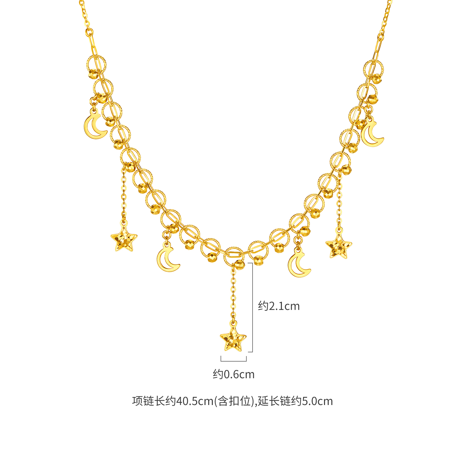 【30日上新】六福珠宝光影金星月黄金项链碎碎冰蕾丝足金套链女双面佩戴计价GJG0304DS星月1