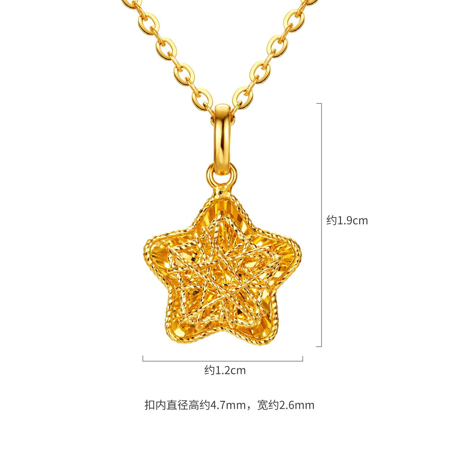 【29日上新】六福珠宝光影金许愿星黄金吊坠5G足金手工绕金线女双面佩戴计价GJG0275DS星星1