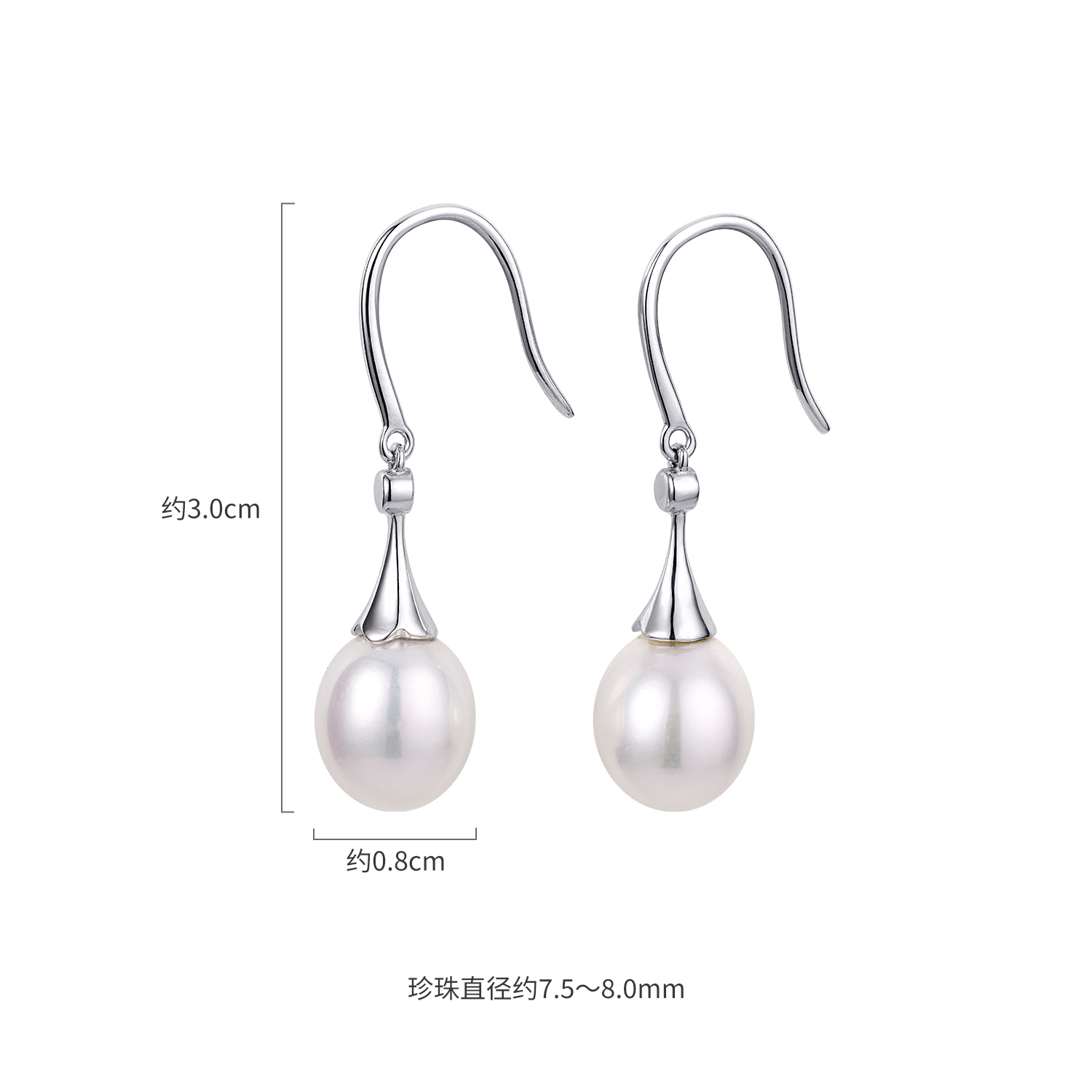 六福珠宝淡水珍珠耳环女珍珠约7.5-8mm耳饰Ag925银耳钩G22J0014DS
