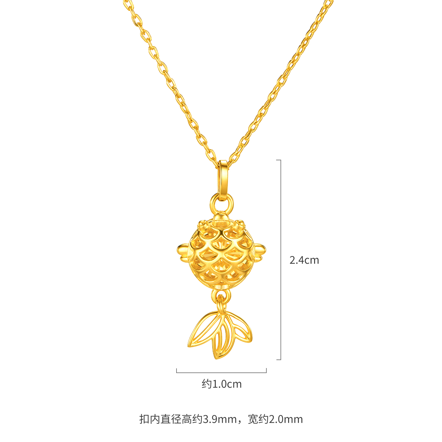 【4日上新】六福珠宝金鱼黄金吊坠足金锦鲤女款计价B01G0025DS新品86