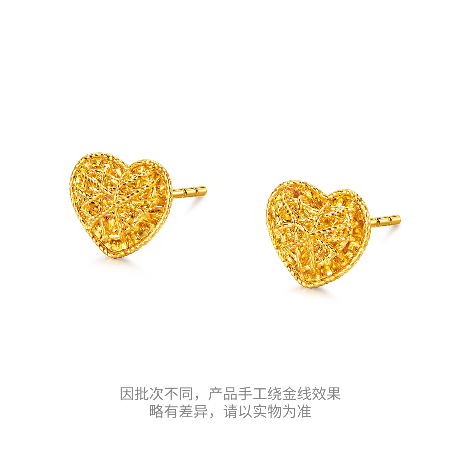 【29日上新】六福珠宝光影金爱心黄金耳钉5G足金手工绕金线女计价GJG0280DS爱心1新品84