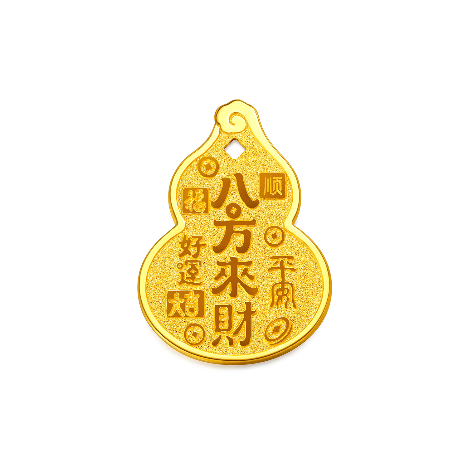 【5日上新】六福珠宝八方来财黄金葫芦添富金条足金收藏送礼计价041364OA-5【不支持退货】新品811