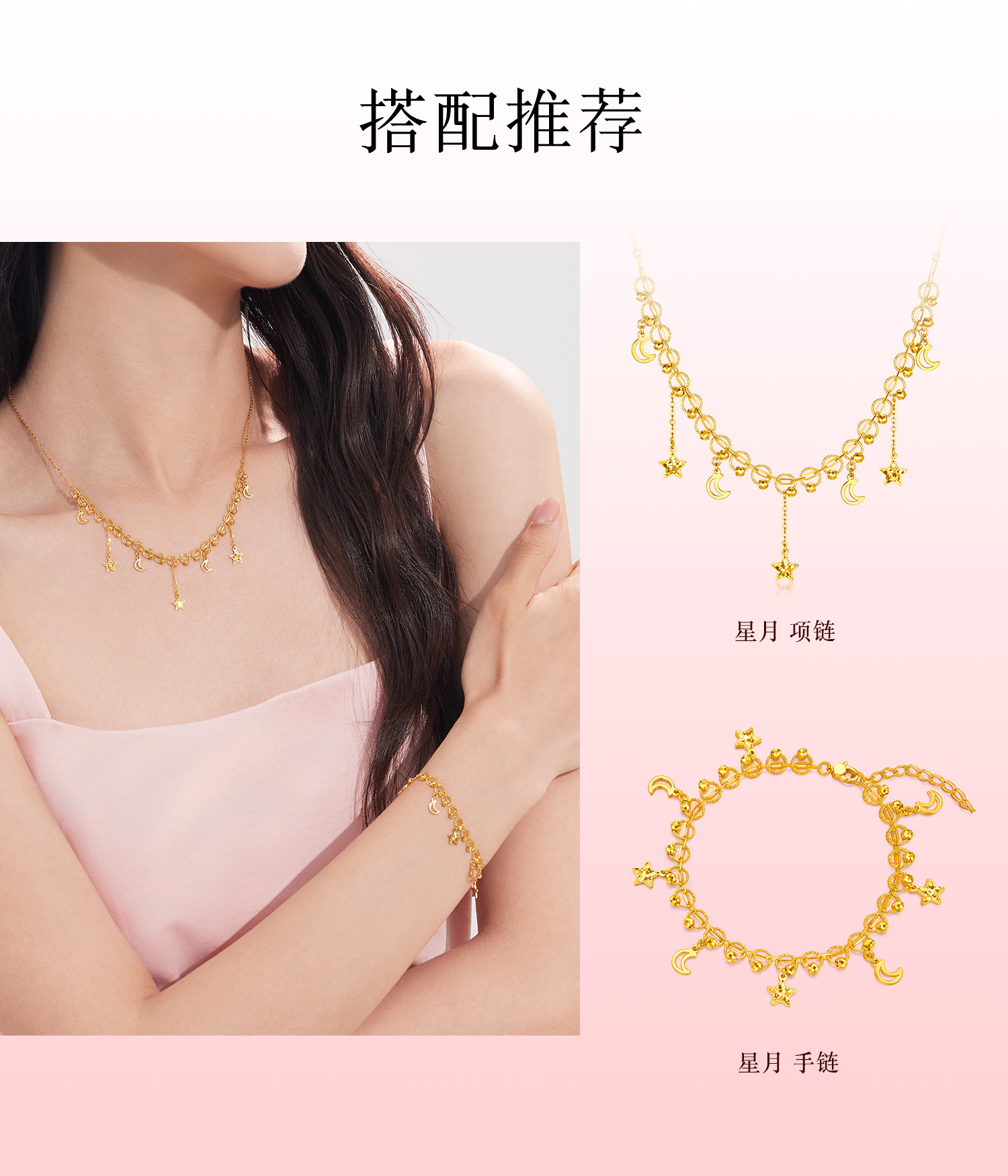 【30日上新】六福珠宝光影金星月黄金耳钉蕾丝碎碎冰足金耳环女计价GJG0298DS星月1七夕礼