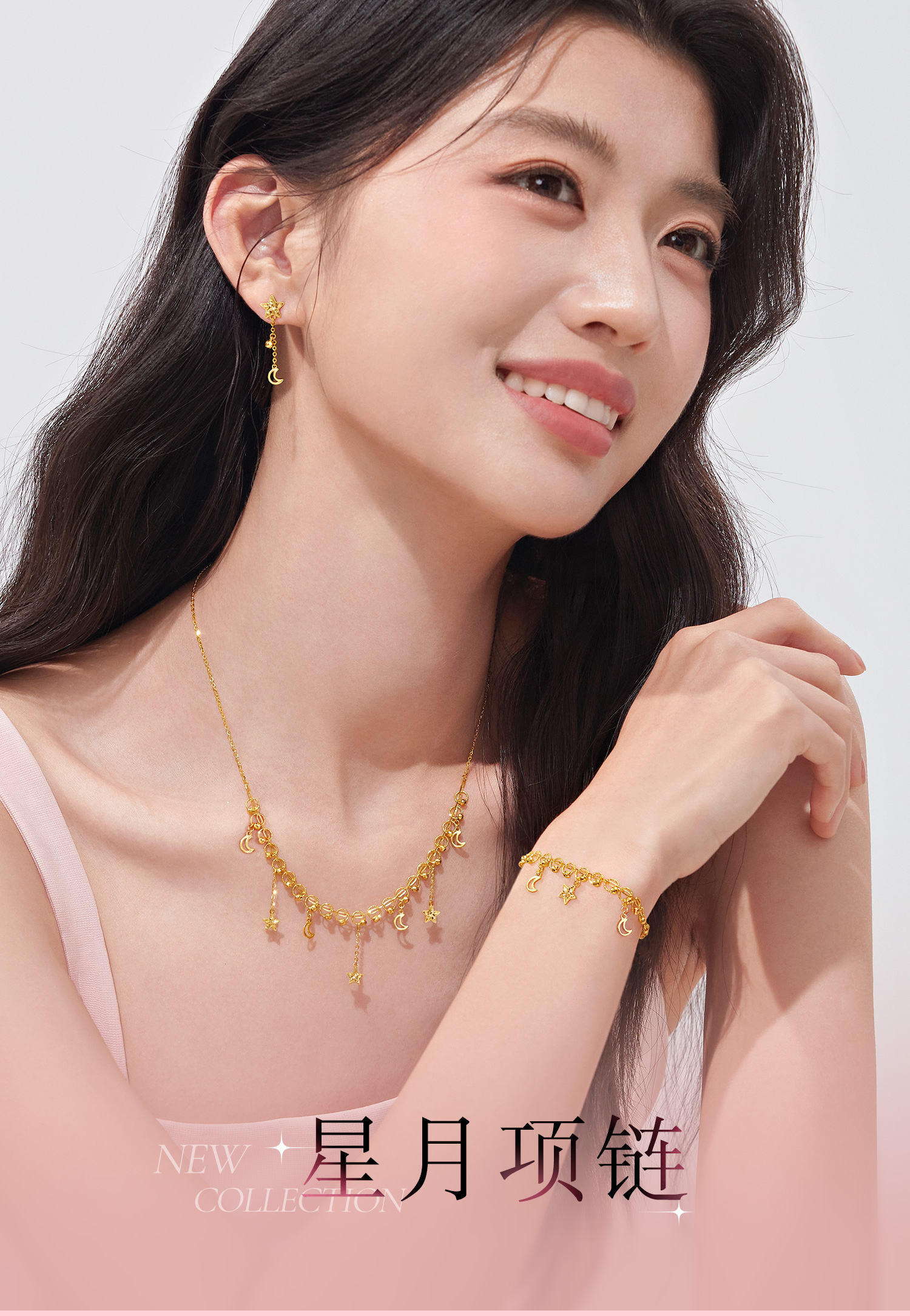 【30日上新】六福珠宝光影金星月黄金项链碎碎冰蕾丝足金套链女双面佩戴计价GJG0304DS星月1