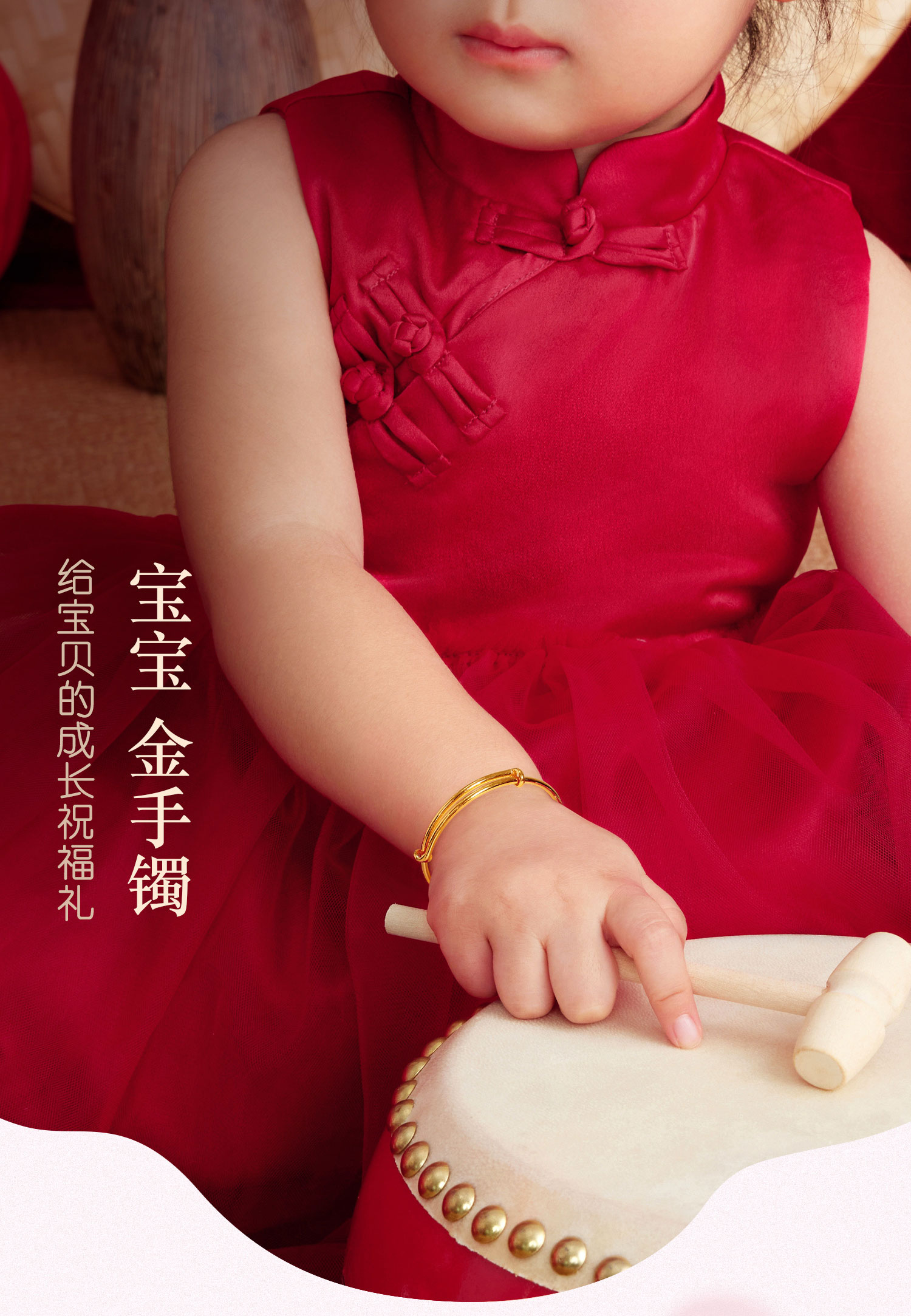 六福珠宝黄金手镯圆环足金镯子宝宝满月礼金手镯计价L01GTBB0001儿童
