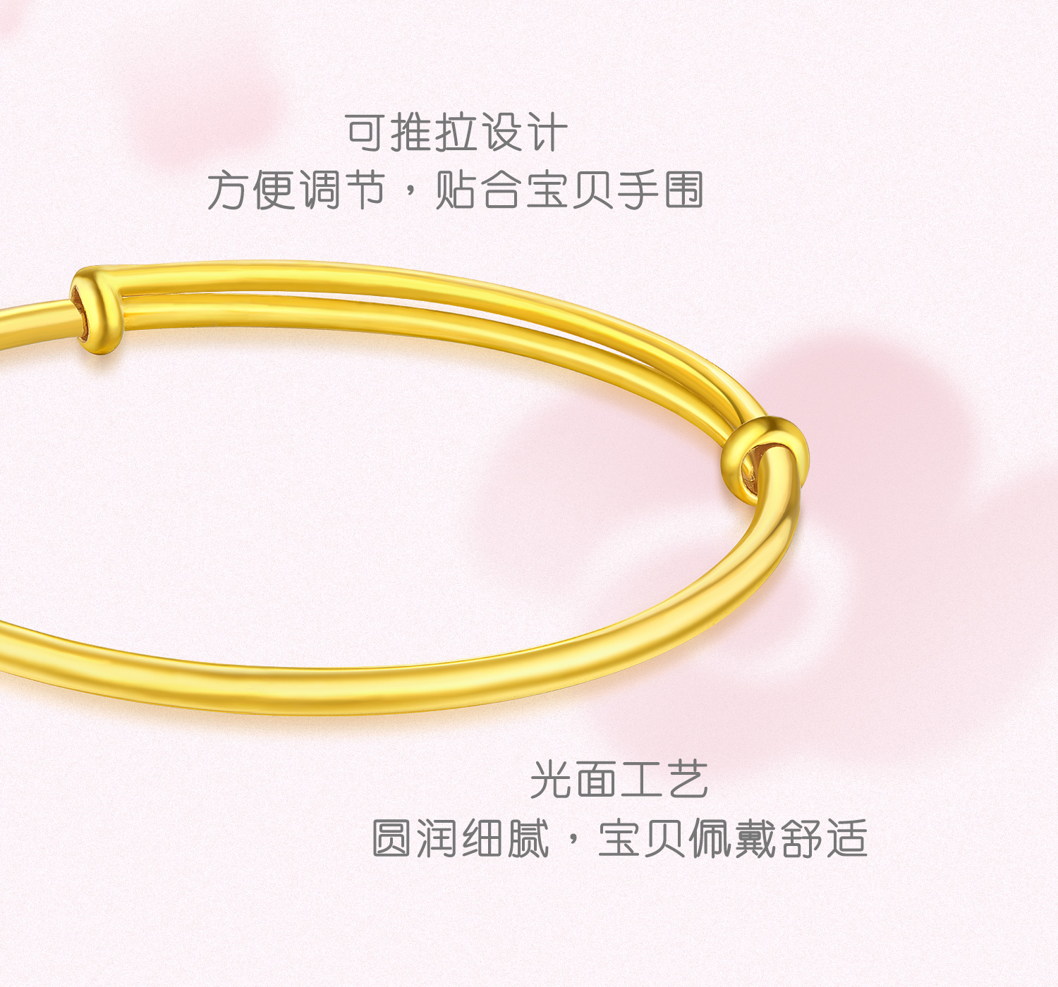 六福珠宝黄金手镯圆环足金镯子宝宝满月礼金手镯计价L01GTBB0001儿童
