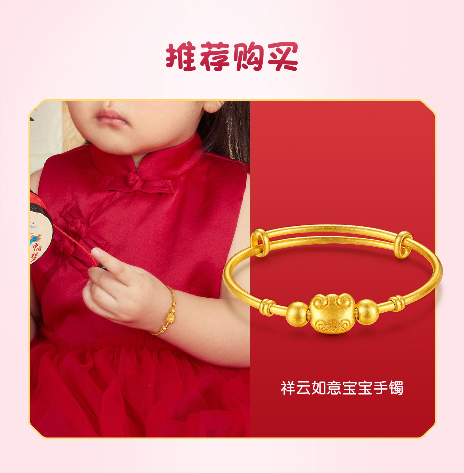 六福珠宝百福锁包黄金吊坠儿童宝宝足金锁包满月礼计价G16G0010DS宝宝款1