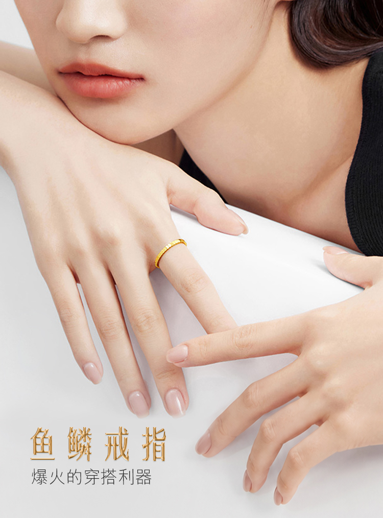 六福珠宝鱼鳞小圆片黄金戒指女款光面足金可刻字计价B01TBGR0035
