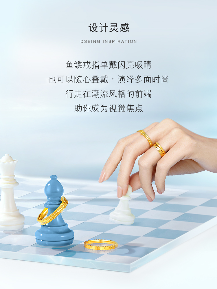 六福珠宝鱼鳞小圆片黄金戒指女款光面足金可刻字计价B01TBGR0035