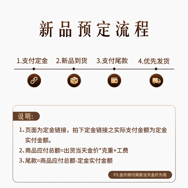 【新品预售】六福珠宝光影金三生有杏黄金手链拉丝银杏婚嫁女款计价040709ba