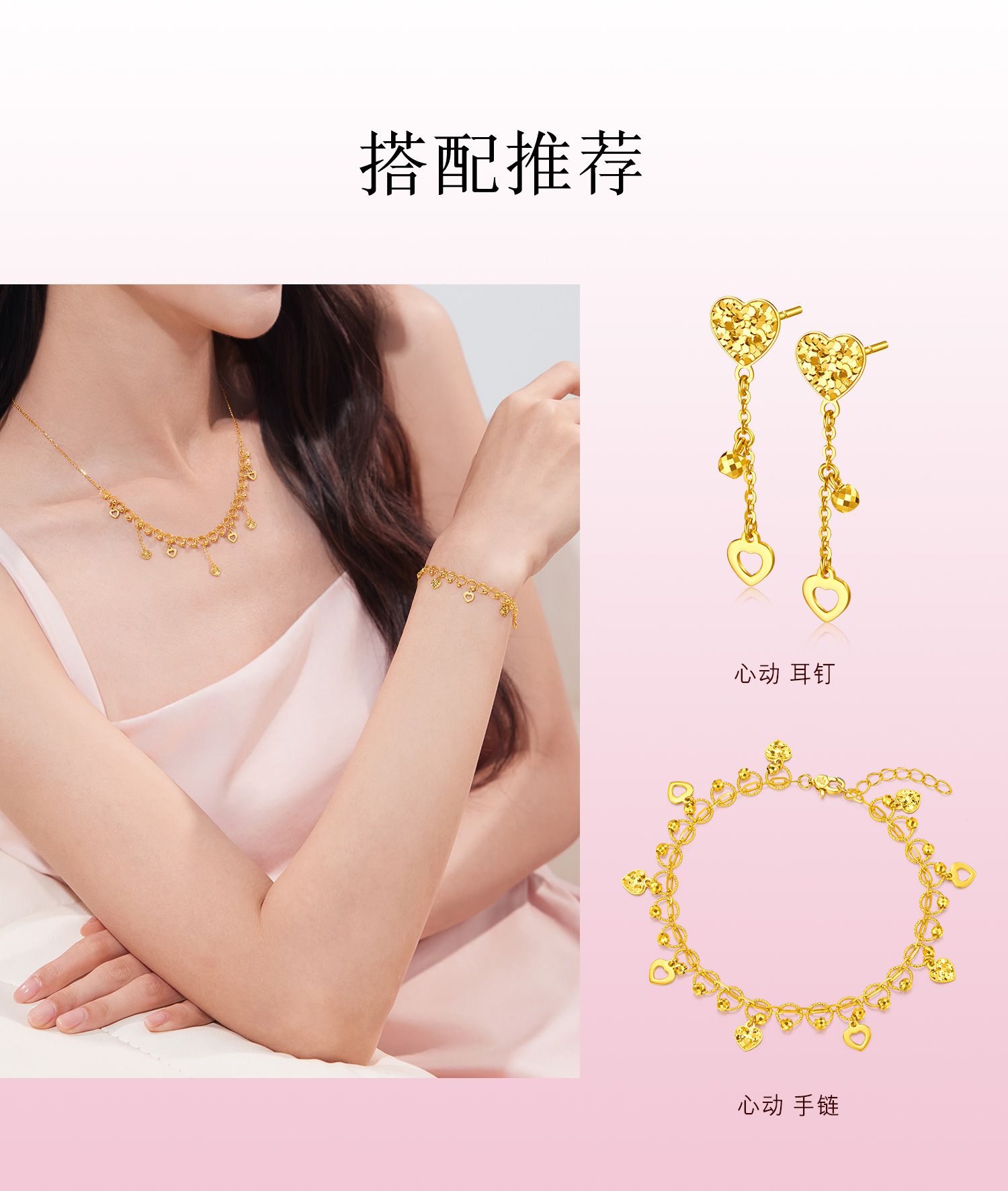 【30日上新】六福珠宝光影金心动黄金项链碎碎冰足金蕾丝套链女双面佩戴计价GJG0306DS心动1七夕礼