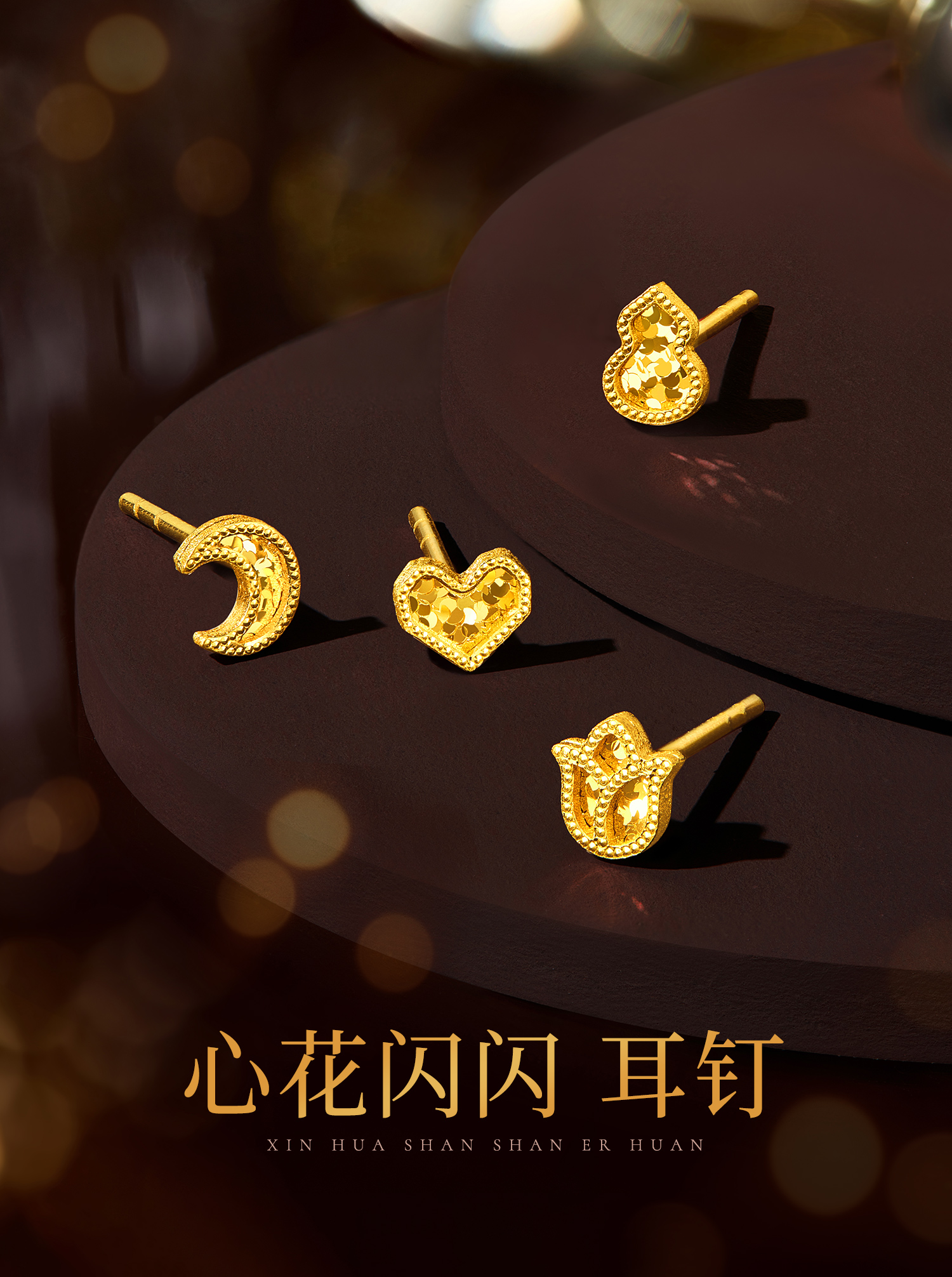 六福珠宝光影金心花闪闪黄金耳钉四叶草碎碎冰耳饰单只GJA0074DS猫1