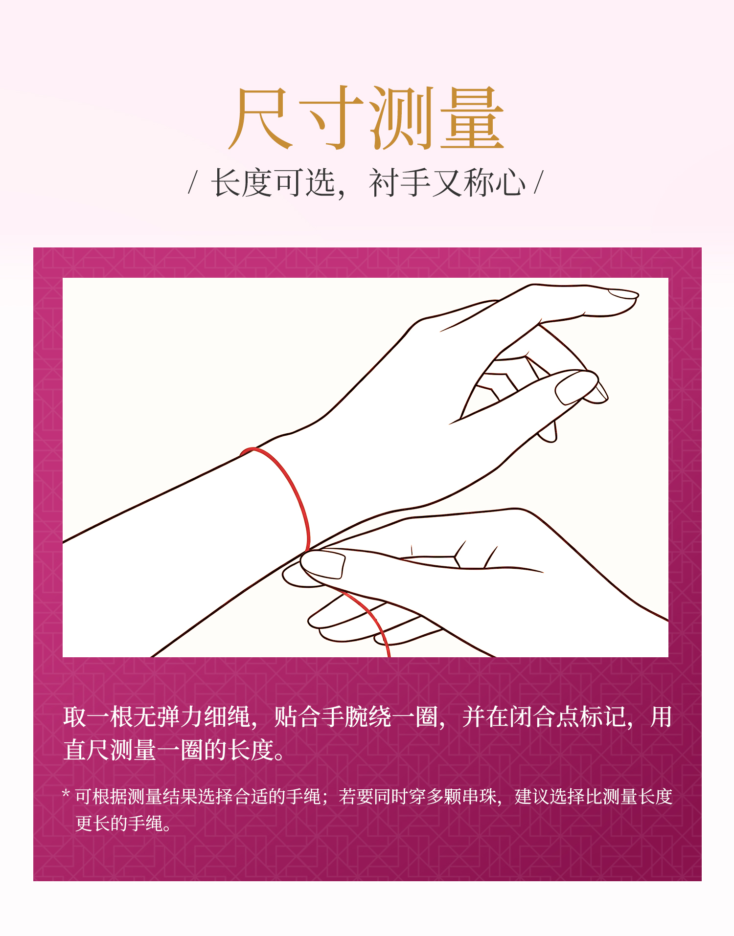 六福珠宝首饰手绳皮绳配件路路通转运珠男女同款定价L35E1A03R