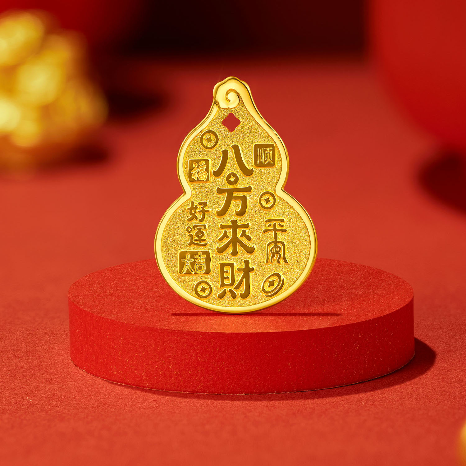 【5日上新】六福珠宝八方来财黄金葫芦添富金条足金收藏送礼计价041364OA-5【不支持退货】新品811