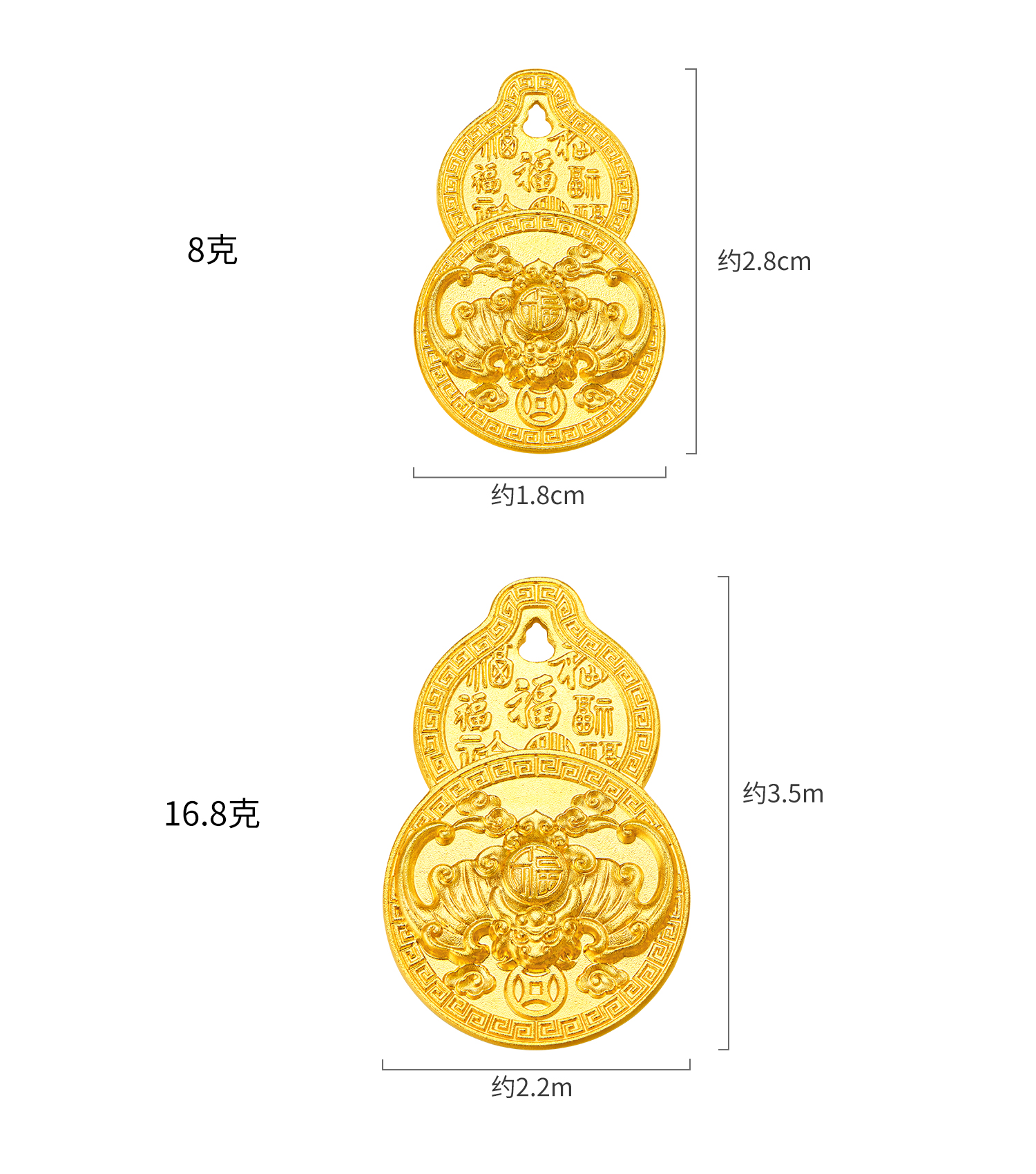 六福珠宝福禄葫芦黄金添富金条8g16.8g金章蝙蝠计价040253OA-168【不支持退货】
