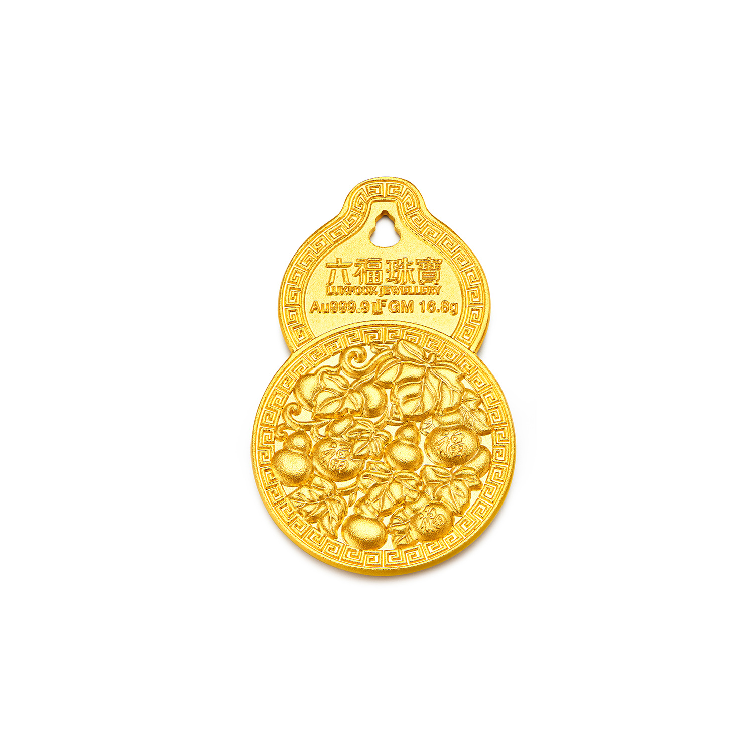 六福珠宝福禄葫芦黄金添富金条8g16.8g金章蝙蝠计价040253OA-168【不支持退货】