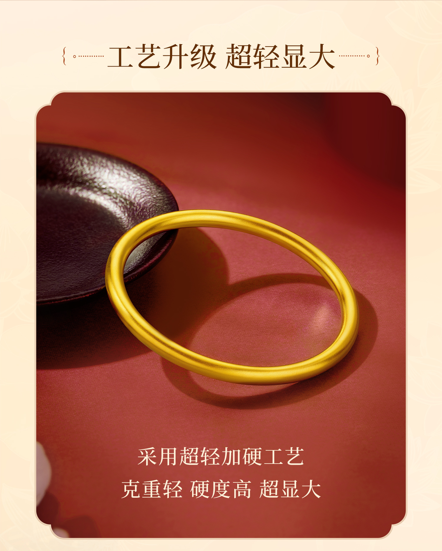 六福珠宝福满传家古法黄金手镯女520素圈足金镯子计价F41G0014DS【1V1直播看货】腕饰1