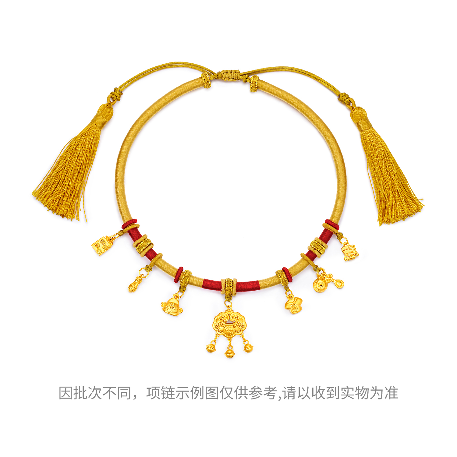 六福珠宝长命锁黄金项圈宝宝金锁包满月礼足金碗筷计价L02G0003DS宝宝款1