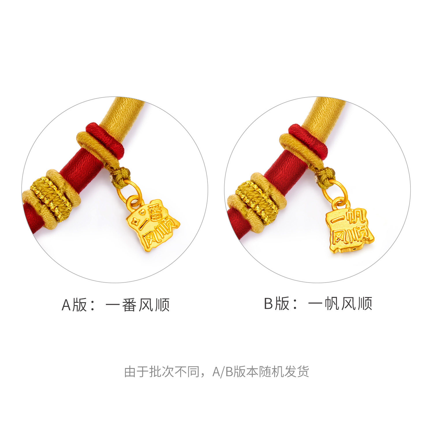 六福珠宝长命锁黄金项圈宝宝金锁包满月礼足金碗筷计价L02G0003DS宝宝款1