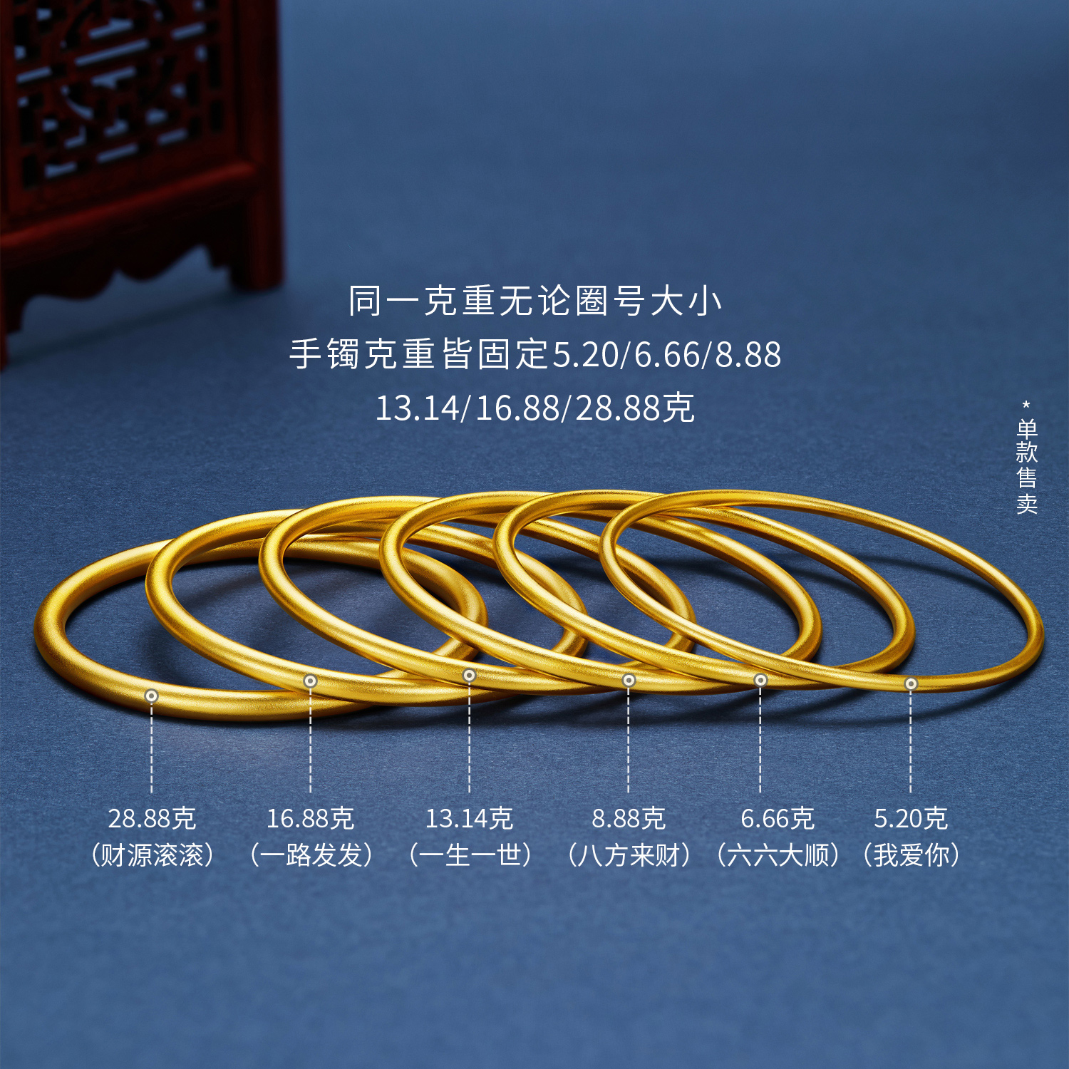 六福珠宝福满传家古法黄金手镯女520素圈足金镯子计价F41G0014DS【1V1直播看货】腕饰1