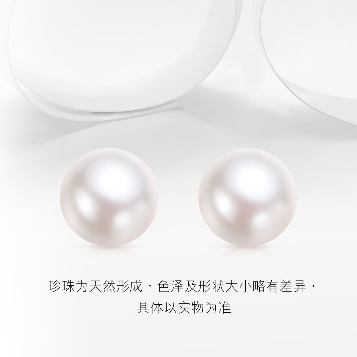六福珠宝淡水珍珠耳钉女款Ag925银耳环耳饰7~7.5mm定价F87DSR001