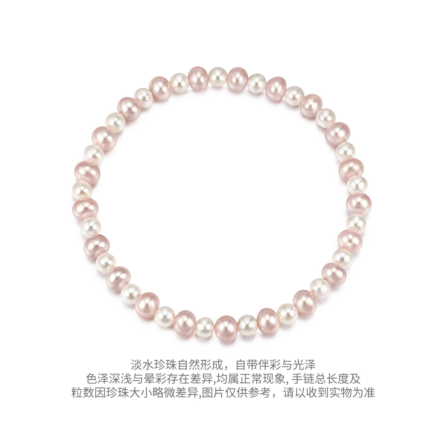 六福珠宝凝彩珍珠手串撞色淡水珍珠手链女款F64J0008DS新品827