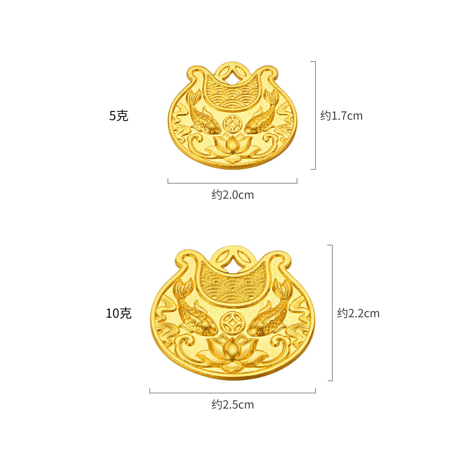 六福珠宝双鲤戏莲黄金添富金条5g10g莲花锦鲤金锁计价039976OA-10【不支持退货】
