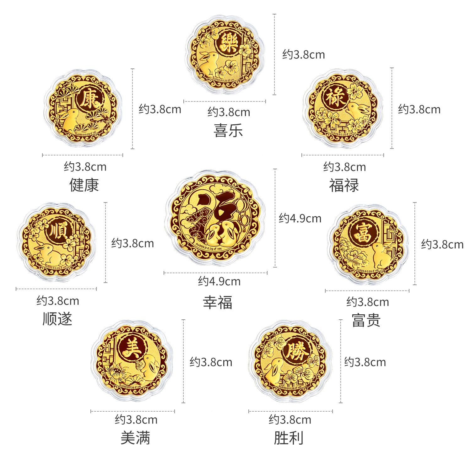 【26日上新】六福珠宝金福映兔七星伴月黄金月饼摆件足金金章纪念中秋礼盒送礼042725JA