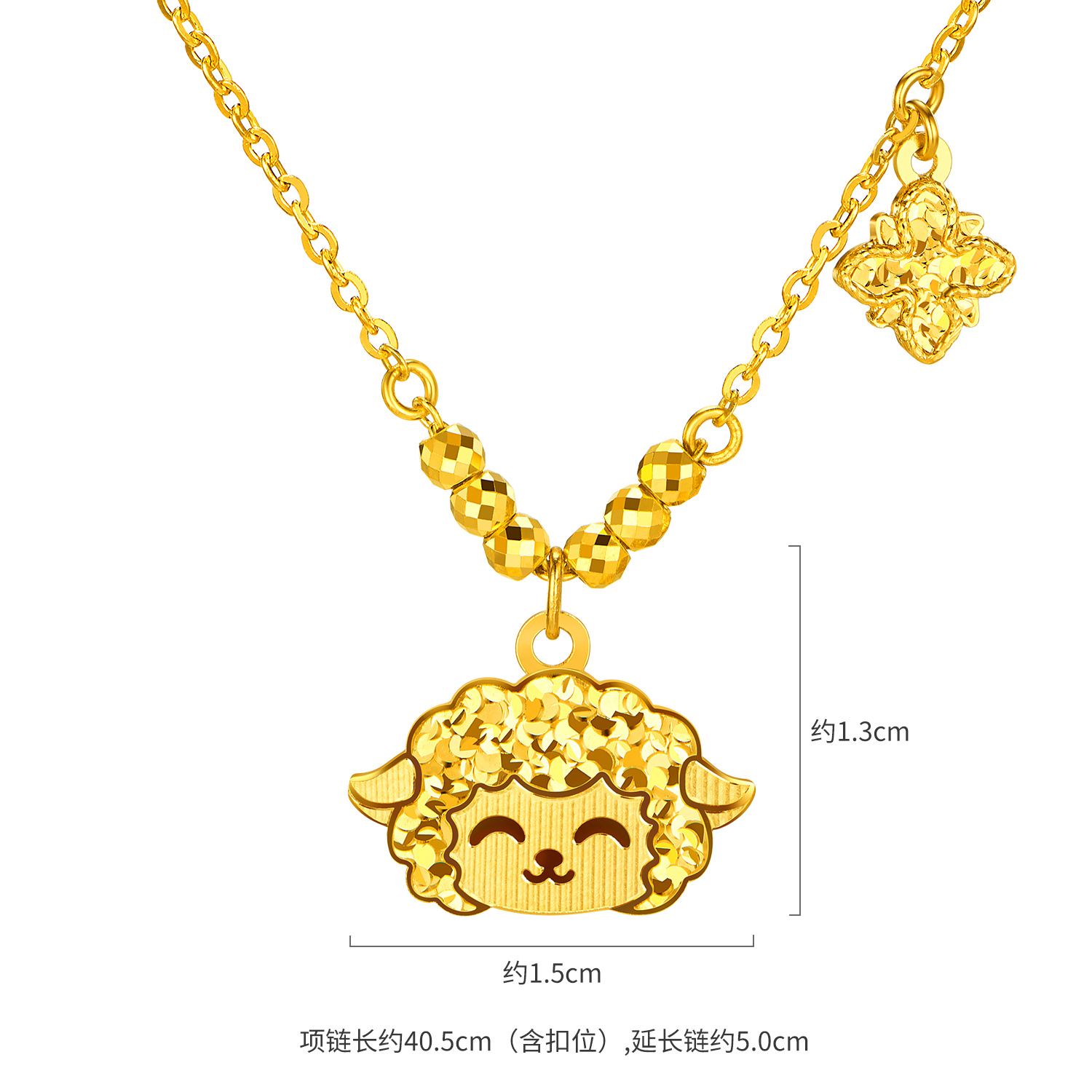 六福珠宝光影金喜气羊羊黄金项链女生肖碎碎冰吊坠计价GJG0297DS喜1