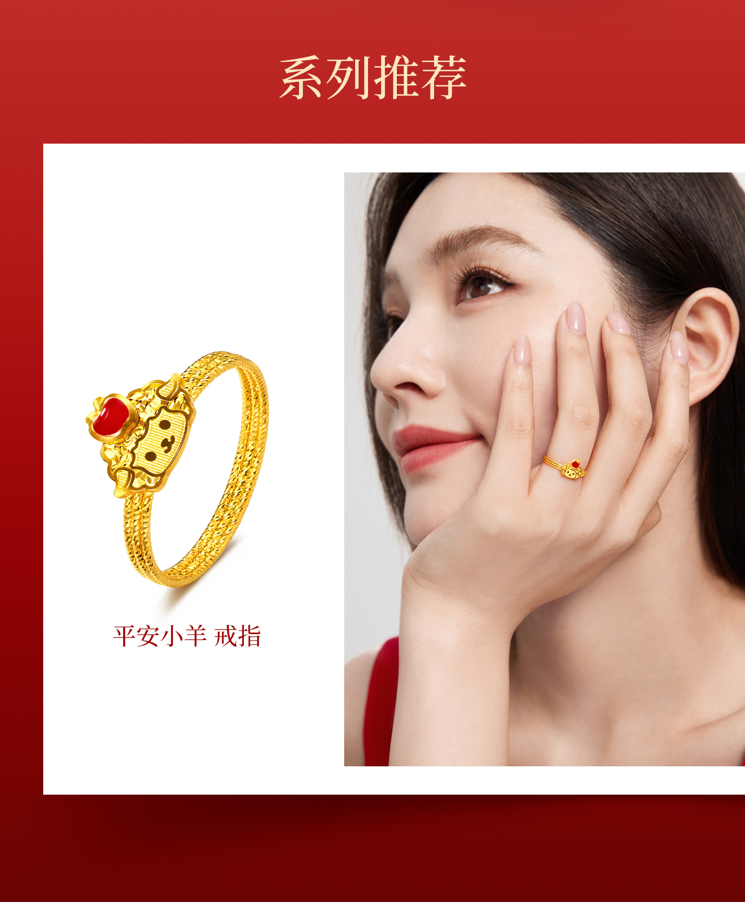 六福珠宝光影金平安小羊黄金项链羊年生肖碎碎冰女计价GJG0287DS组合1