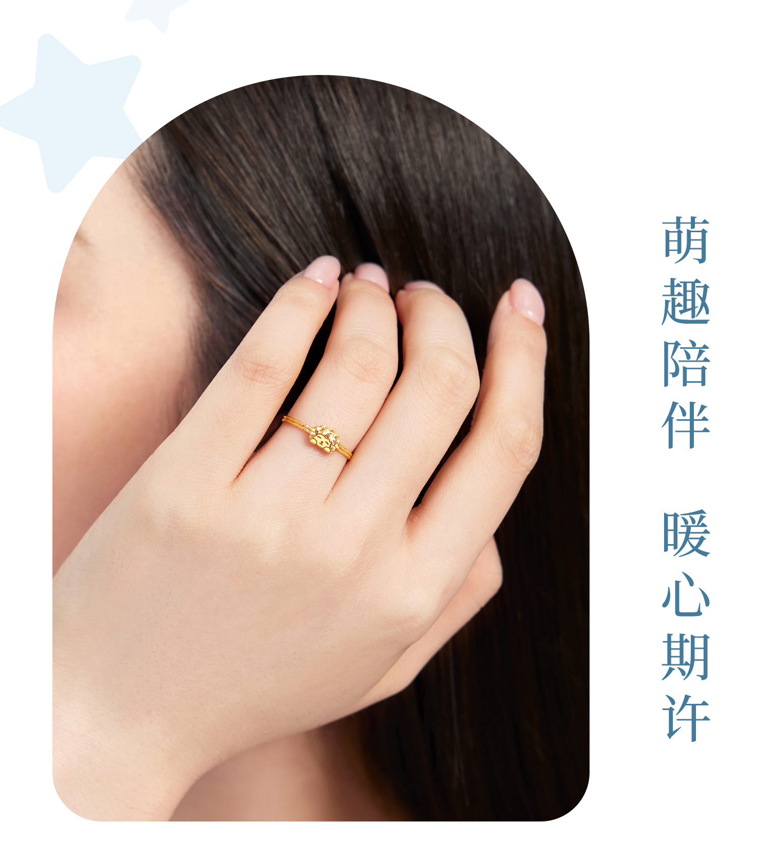 六福珠宝光影金小眠羊黄金戒指羊年生肖实心女款计价GJG0311DS喜1