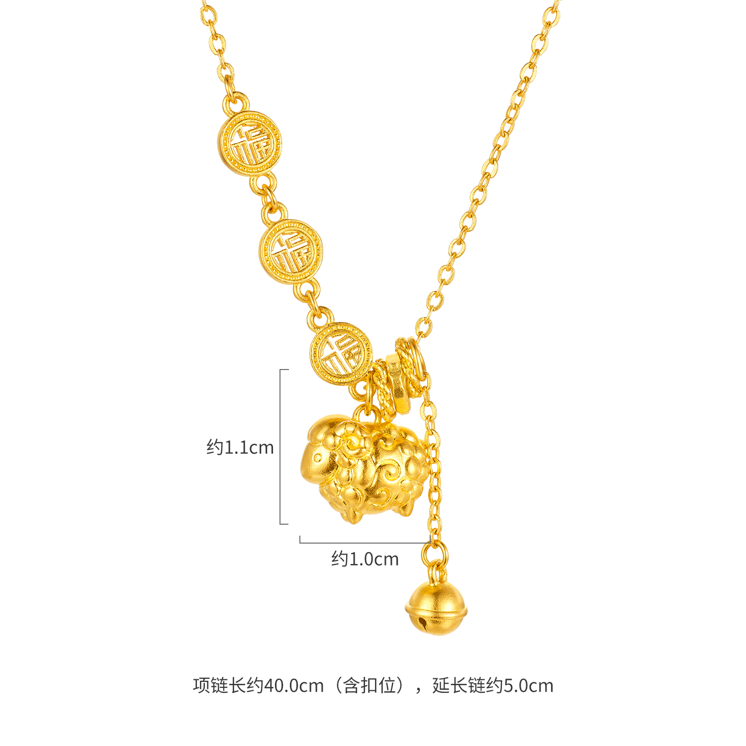 【新品预售】六福珠宝福满传家吉羊纳福黄金项链古法足金生肖羊计价G16G0114DS