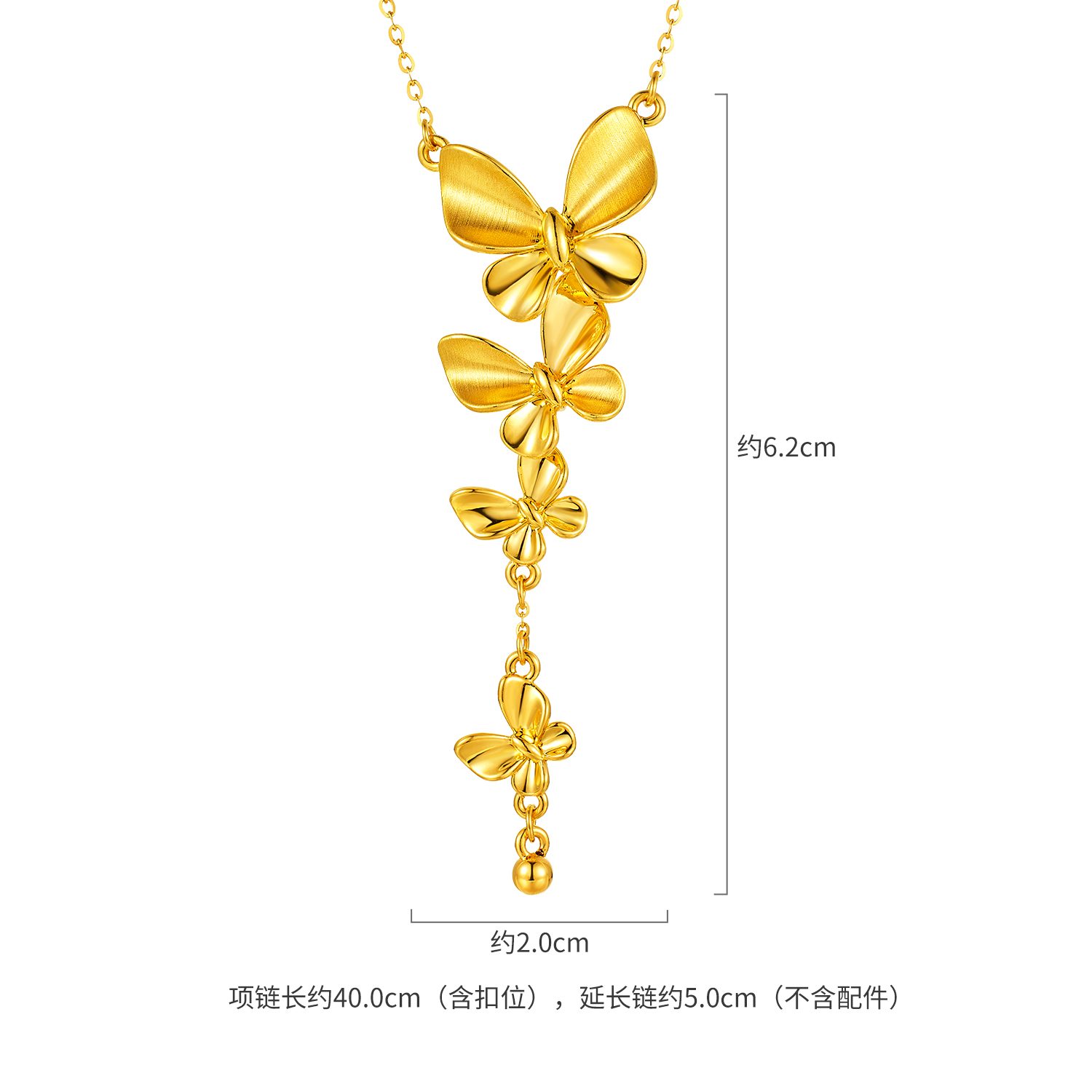 【新品预售】六福珠宝蝶舞纷飞黄金项链拉丝流苏婚嫁套链女款计价G16G30226
