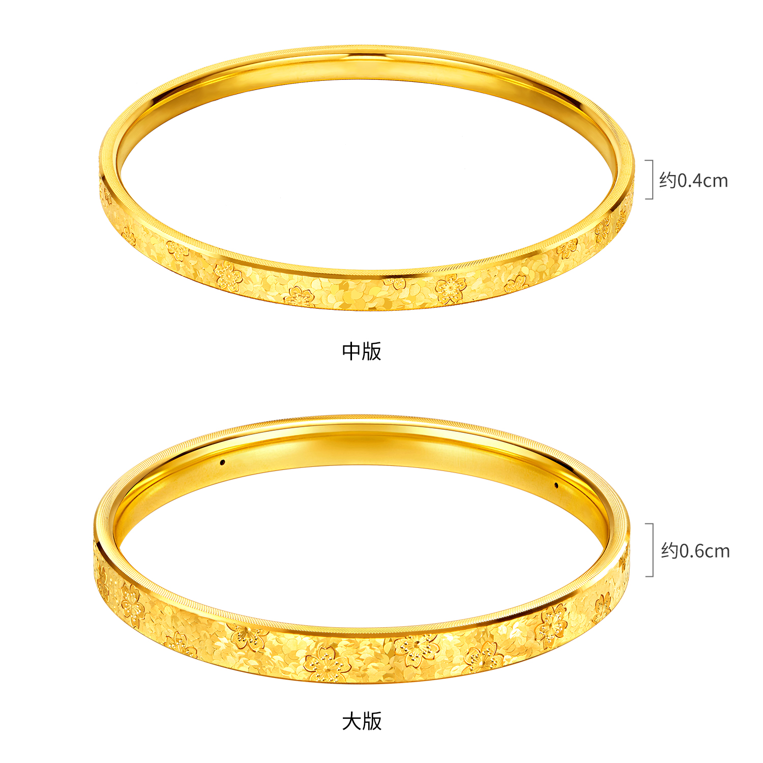【十月特惠】六福珠宝碎碎冰樱花黄金手镯女时尚5D硬金镯子首饰计价F63G0139DS时刻9