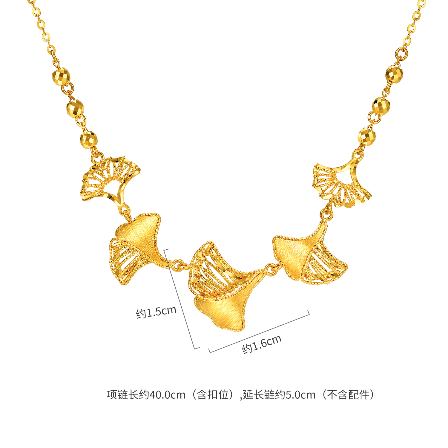 【新品预售】六福珠宝光影金三生有杏黄金项链银杏婚嫁女款计价043763na