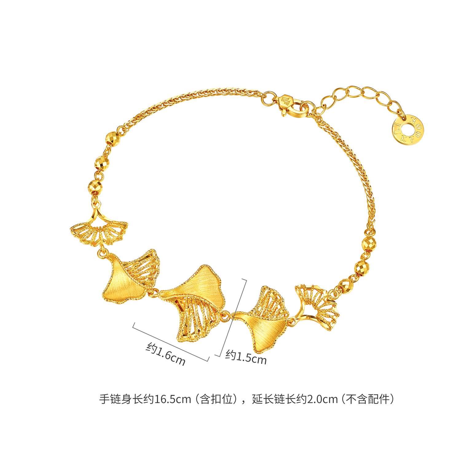 【新品预售】六福珠宝光影金三生有杏黄金手链拉丝银杏婚嫁女款计价040709ba