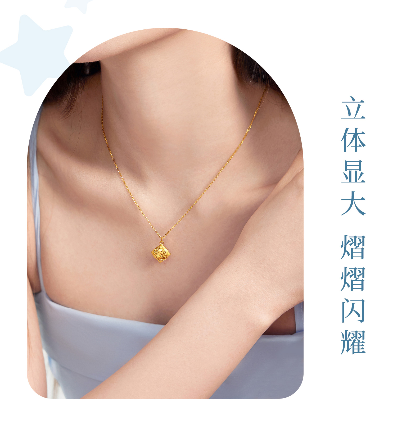 【17日上新】六福珠宝好梦绵绵黄金项链羊年生肖足金小方枕女款计价GJG0292DS国庆出游