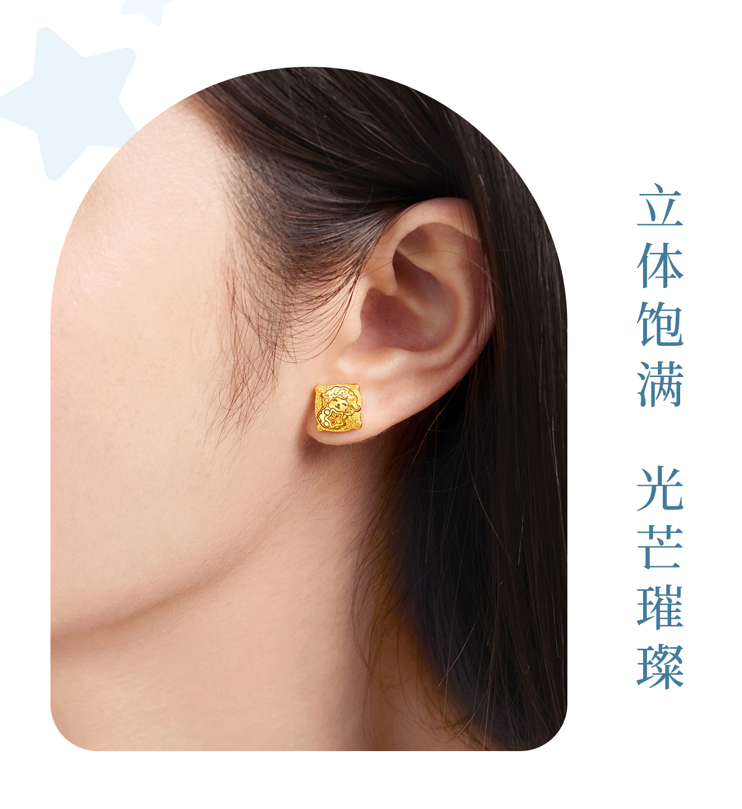 【17日上新】六福珠宝好梦绵绵黄金耳钉羊年生肖足金小方枕女计价GJG0291DS国庆出游