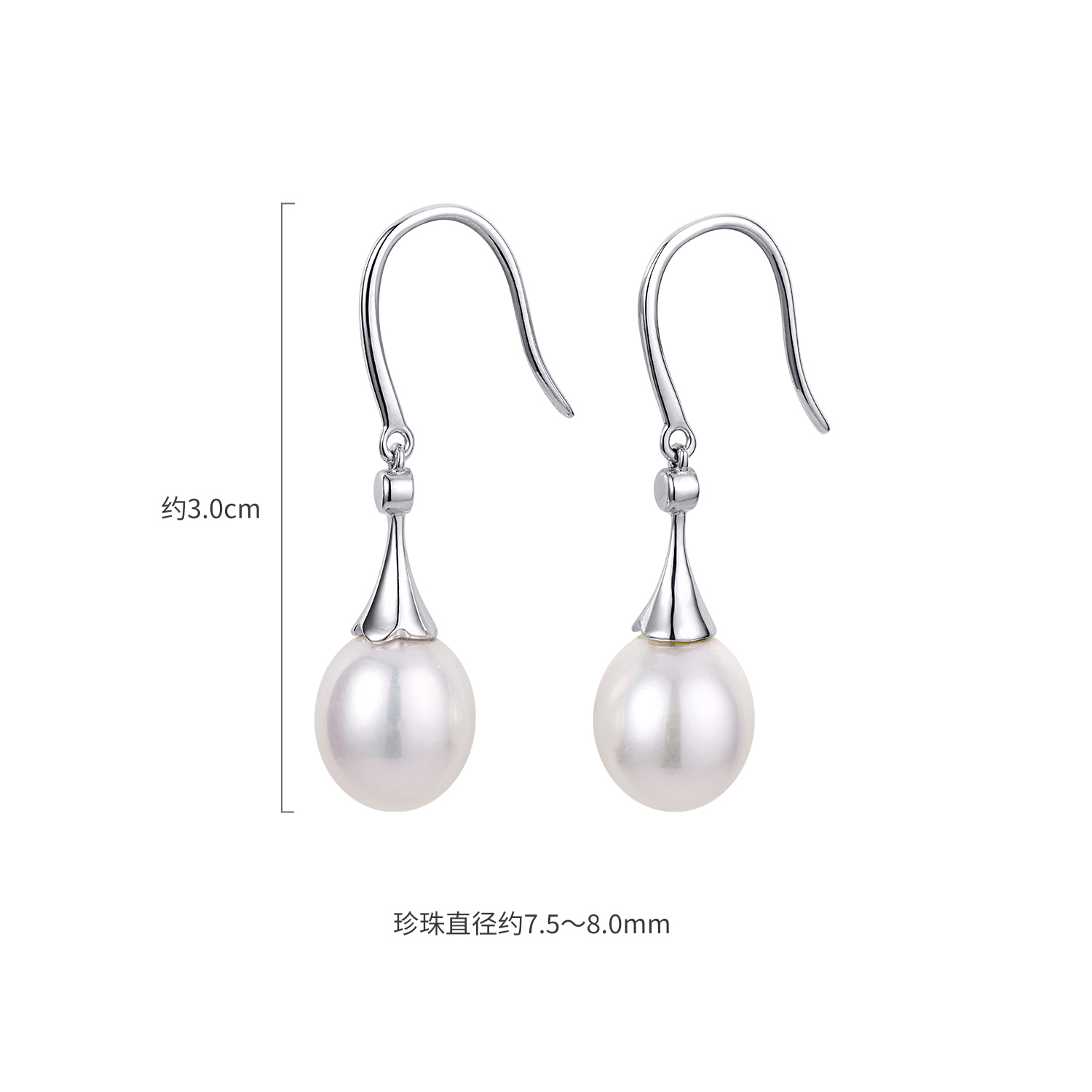六福珠宝淡水珍珠耳环女珍珠约7.5-8mm耳饰Ag925银耳钩G22J0014DS