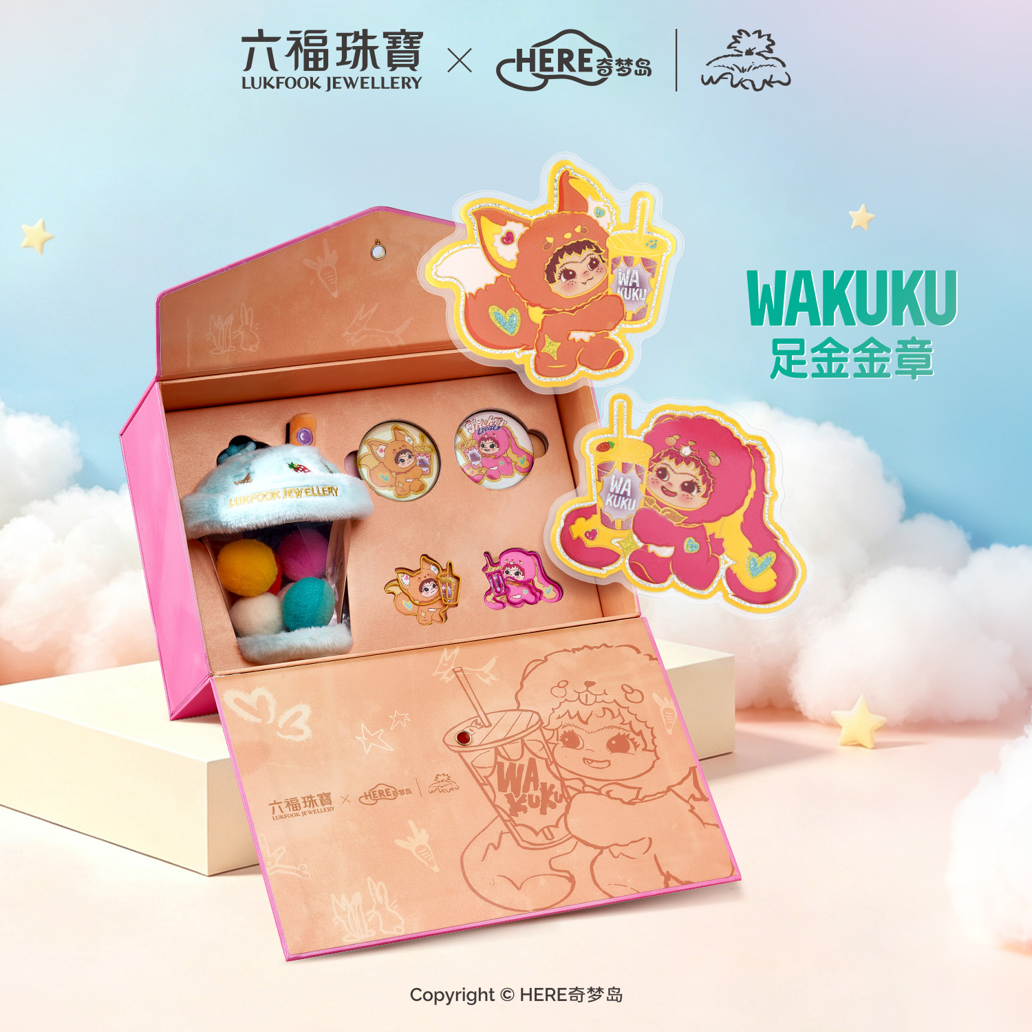 【23日上新】六福珠宝WAKUKU联名奶茶搭子黄金手机贴金片包包挂件礼物041618JAA
