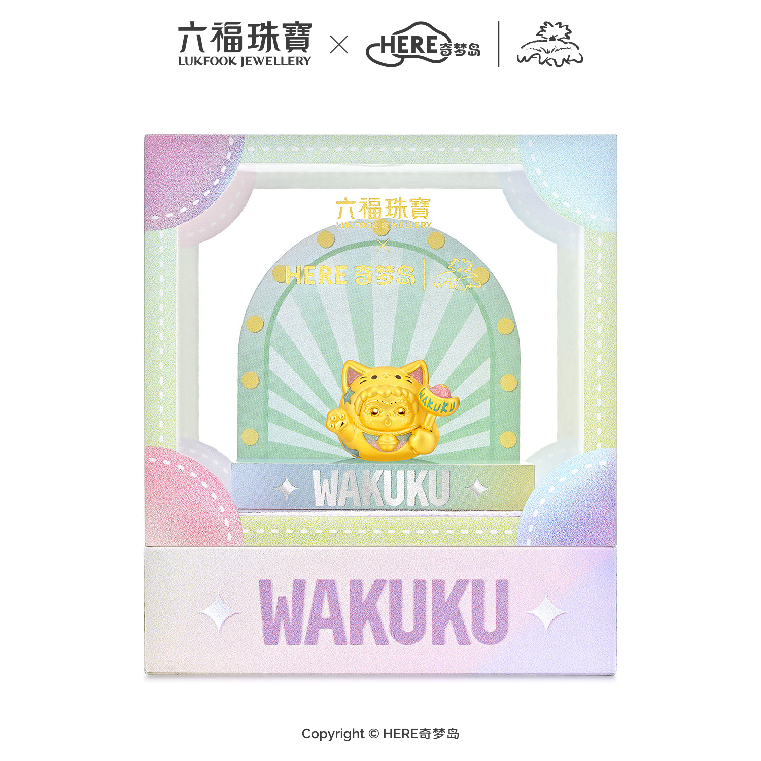 【23日上新】六福珠宝WAKUKU联名运财喵黄金摆件收藏工艺品鎏彩猫礼物042315DA